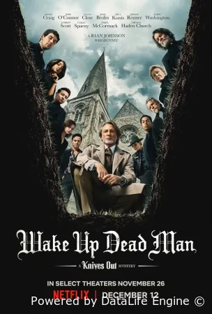 Достать ножи: Проснись, мертвец