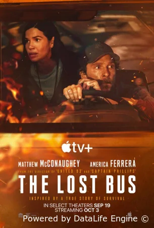 Школьный автобус