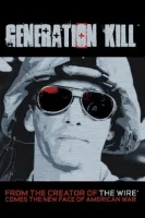 Поколение убийц